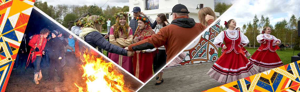 Праздник урожая