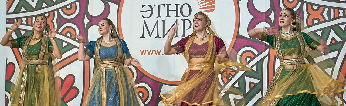 Праздник Солнца