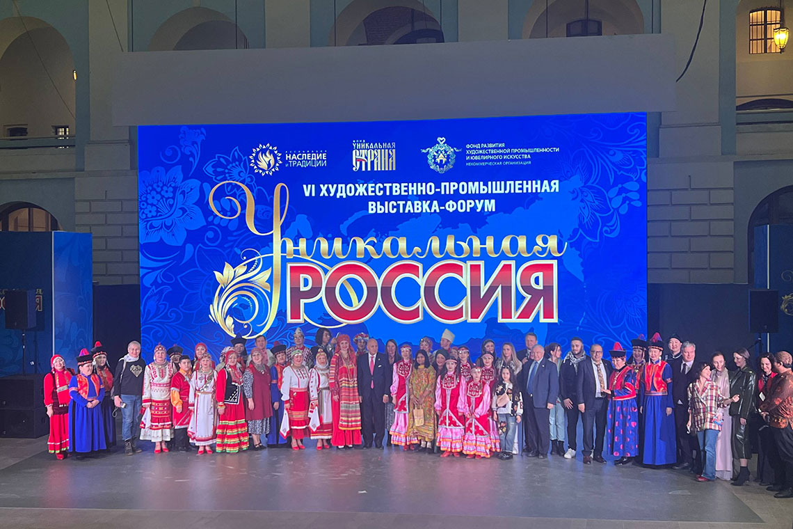 ЭТНОМИР на выставке-форуме «Уникальная Россия»