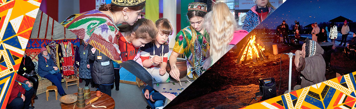 Праздник «Навруз»