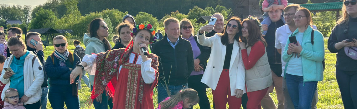 Праздник Солнца