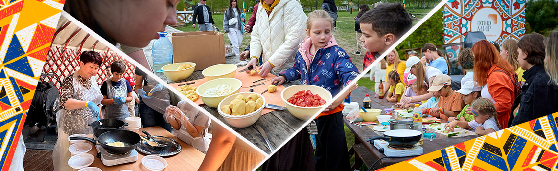 Праздник урожая