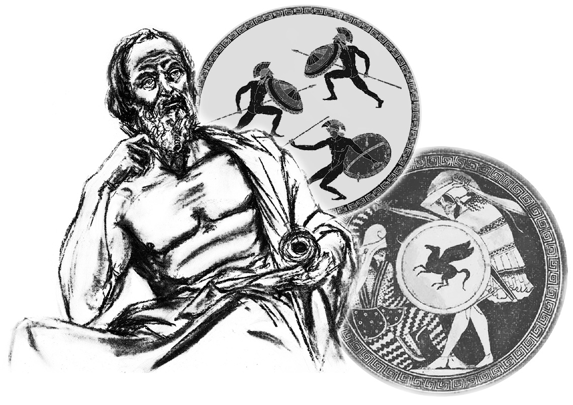 Историк Геродот