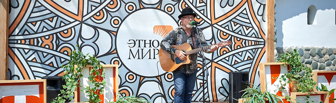 Праздник «Этноритмы»