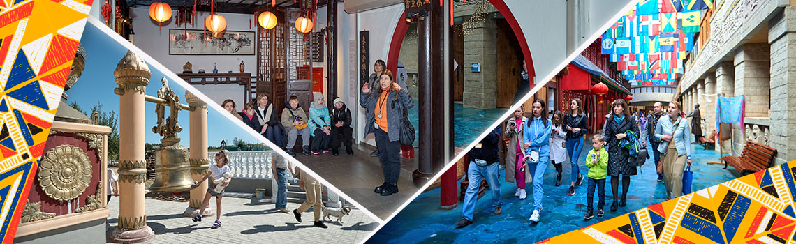 Праздник «Этномир» 2026 exkursii.jpg