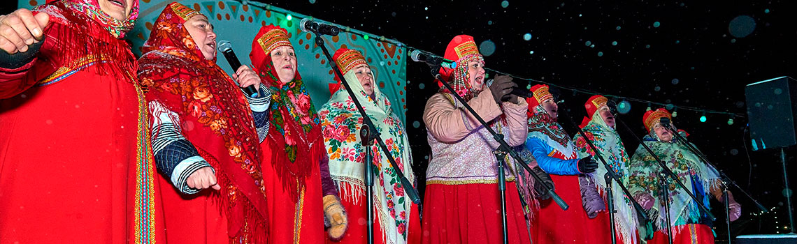 Широкая Масленица 2026: Вечерняя программа