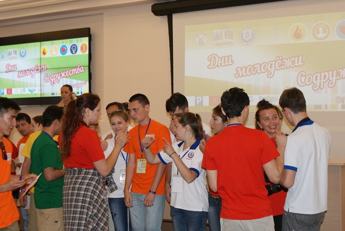 Участники международного молодежного съезда