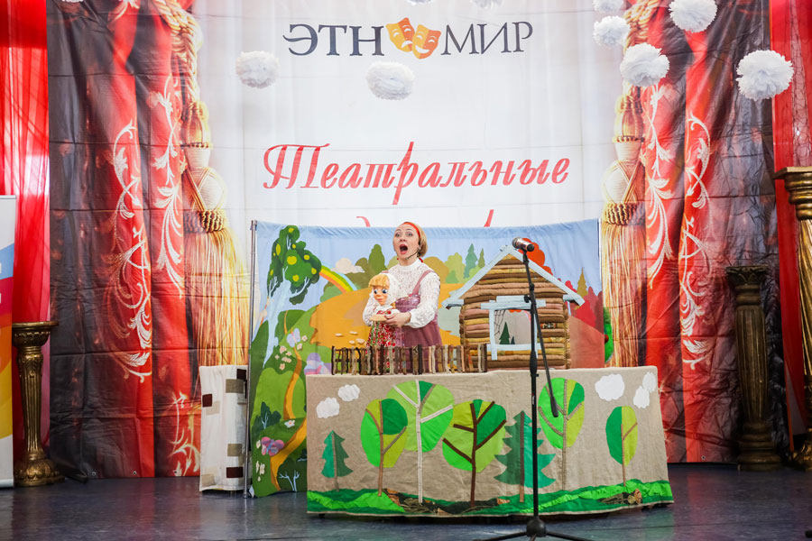 II ежегодный фестиваль «Театральные подмостки» в ЭТНОМИРе