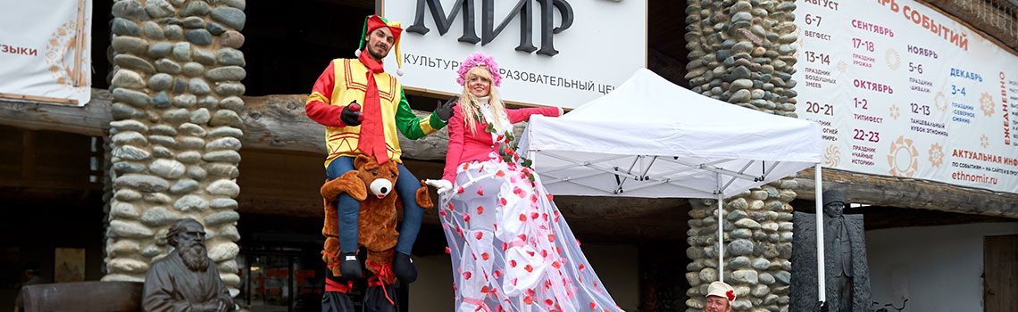 Праздник «Фейерверк красок» Фейерверк красок