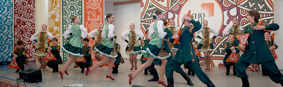 Праздник урожая