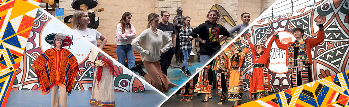 Праздник «Этномир» 2026 Праздник «Этномир» 2026