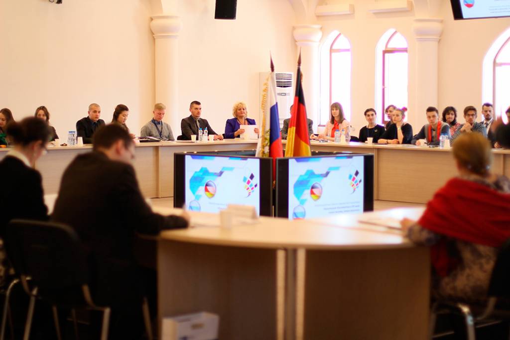 Международный форум творческой молодёжи «Культурная дипломатия России и Германии: новые вызовы, новые решения»