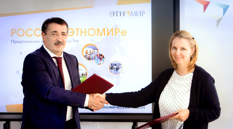 ЭТНОМИР подписал соглашение о сотрудничестве с субъектами, входящими в состав Северо-Кавказского федерального округа