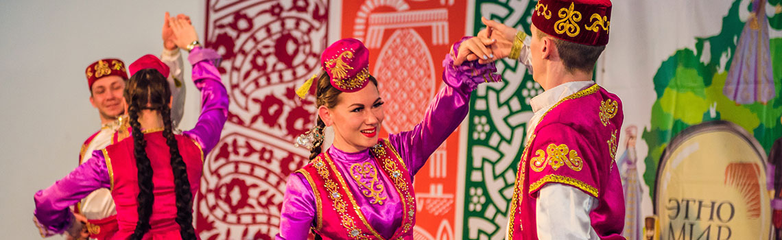 Праздник «ЭТНОМИР» Праздник «ЭТНОМИР»