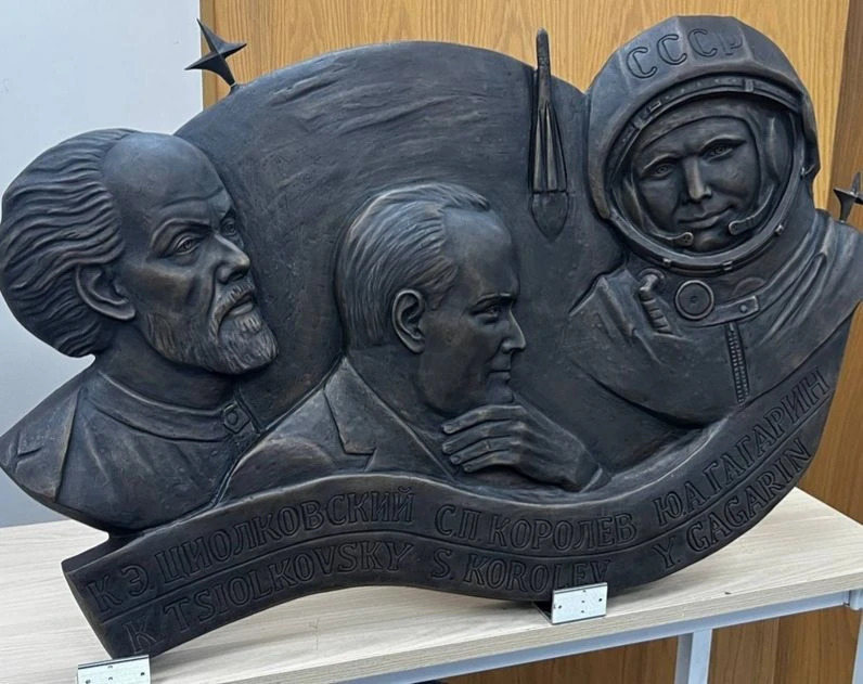 Панно «Циолковский, Королёв, Гагарин» передано в дар Вьетнаму Панно «Циолковский, Королёв, Гагарин» передано в дар Вьетнаму