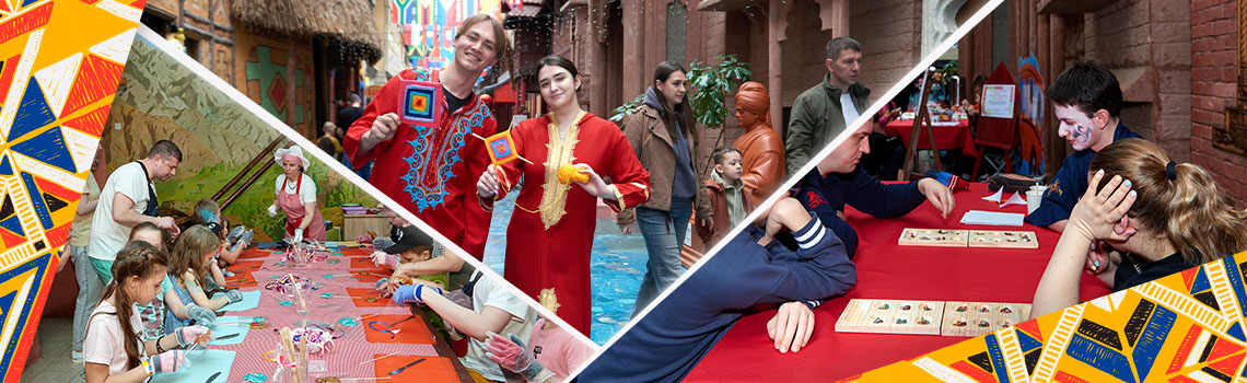 Праздник «Этномир» 2026 Праздник «Этномир» 2026