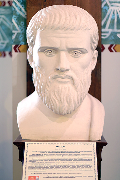 Платон в Афинах