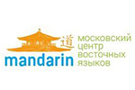 Центр восточных языков Мандарин