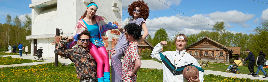 Праздник «РетроФест» 2026 sport-igri-tantsi-1.jpg