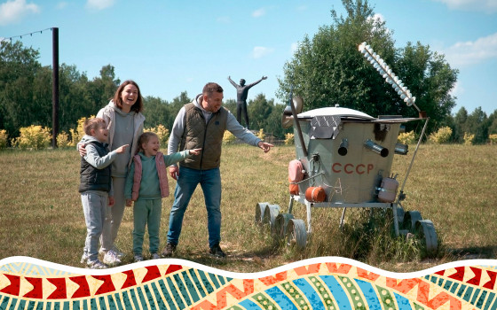 Акция «Горящий тур»