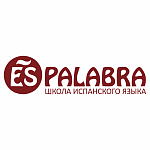 Школа испанского языка «ESPALABRA»