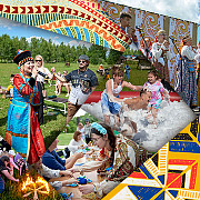 Праздник Солнца