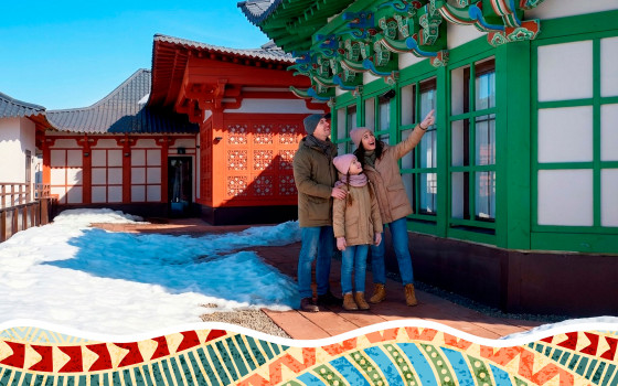 Акция «Горящий тур»