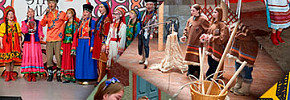 Праздник «Многоликая Россия»