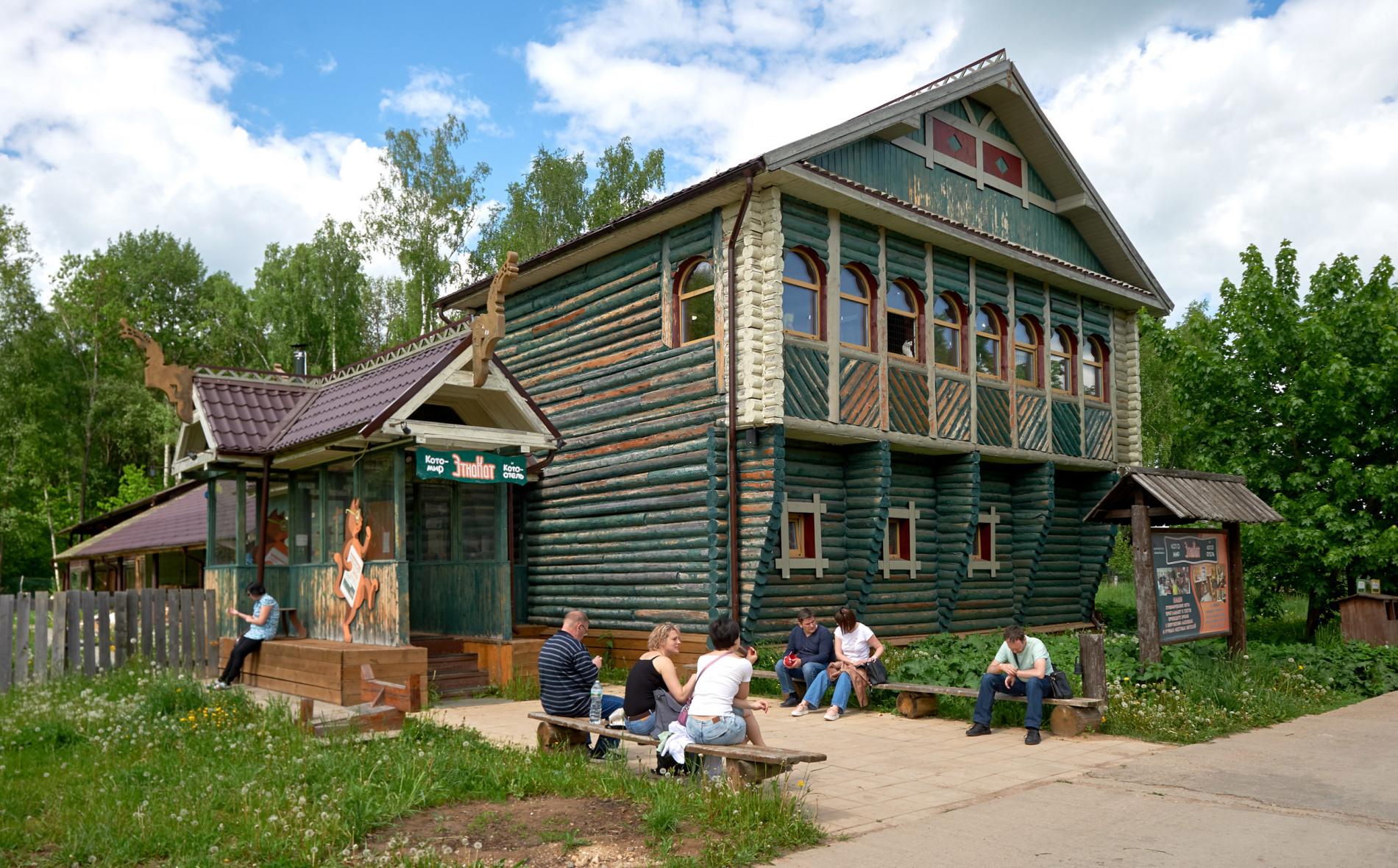 Загородные отели в Подмосковье в парке отдыха - ЭТНОМИР