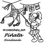 Студия «Pinata Handmade»