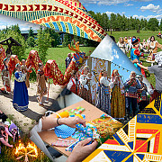 Праздник Солнца Праздник Солнца